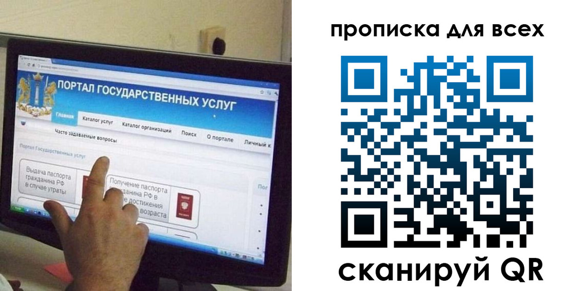 пропишу в квартире в Тайшете