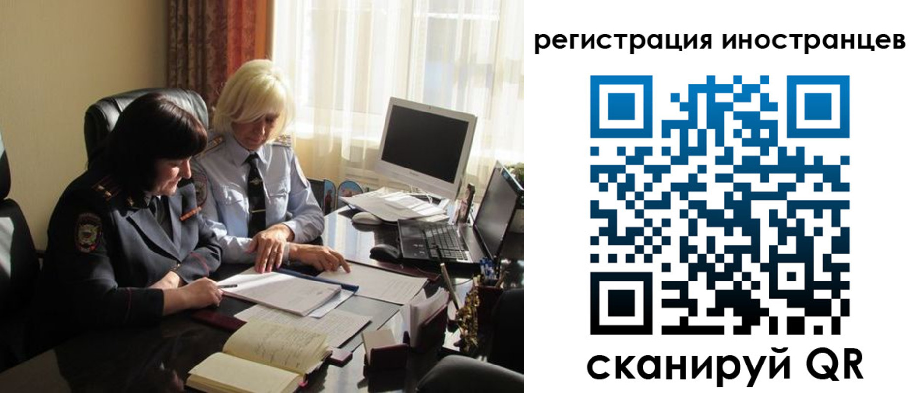 временная регистрация адрес в Тайшете