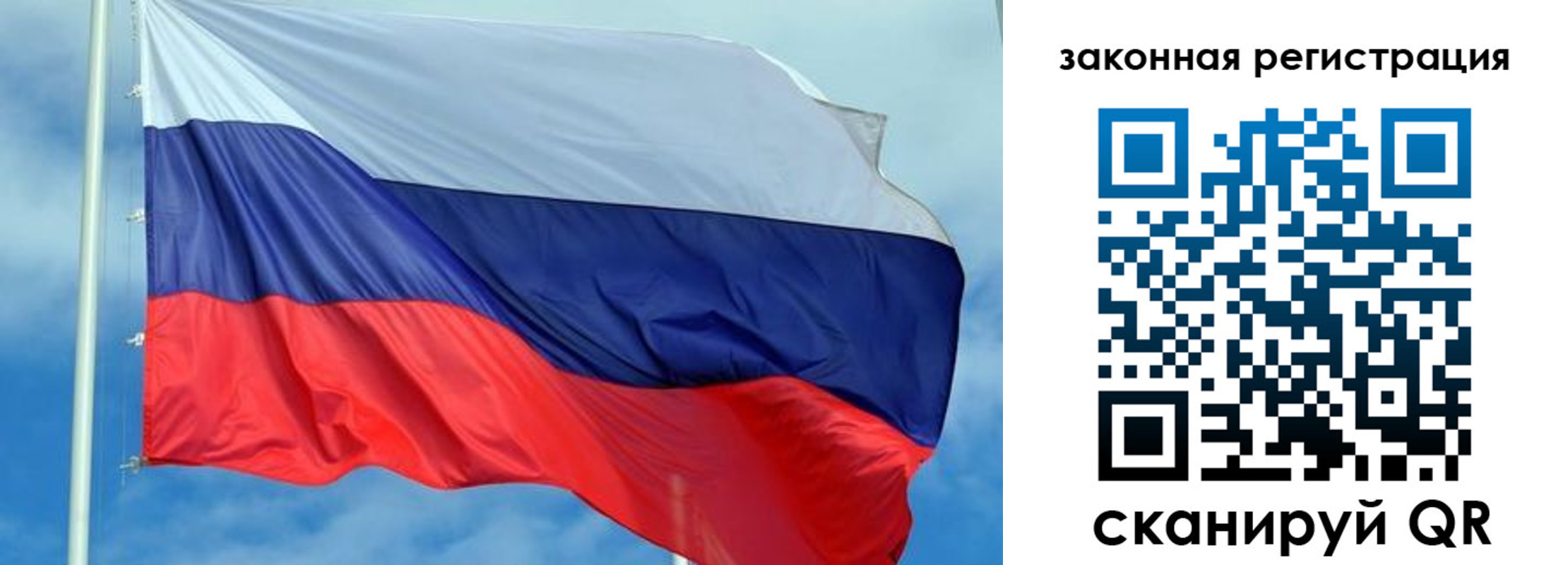 временная регистрация адрес в Тайшете