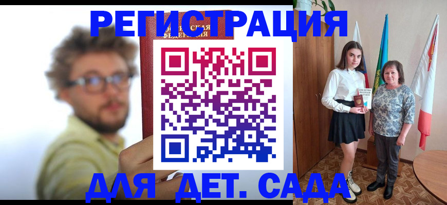 временная регистрация в квартире в Тайшете