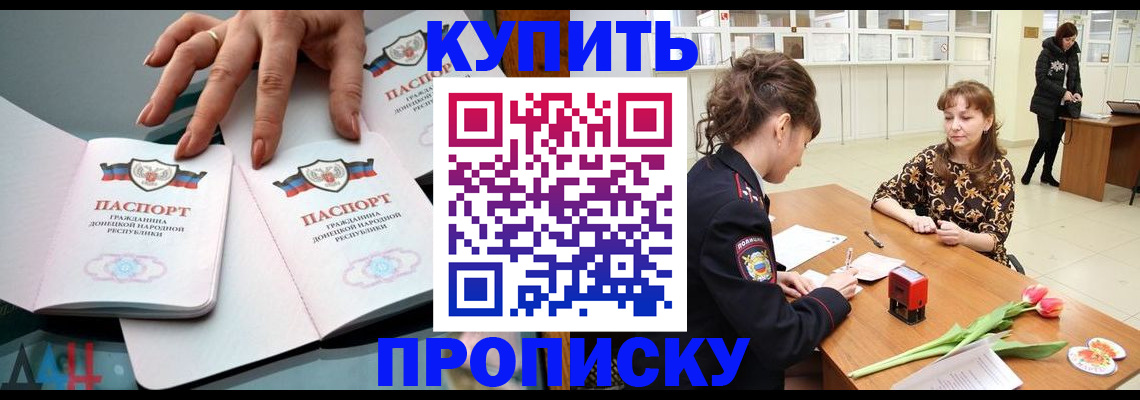 временная регистрация собственник в Тайшете